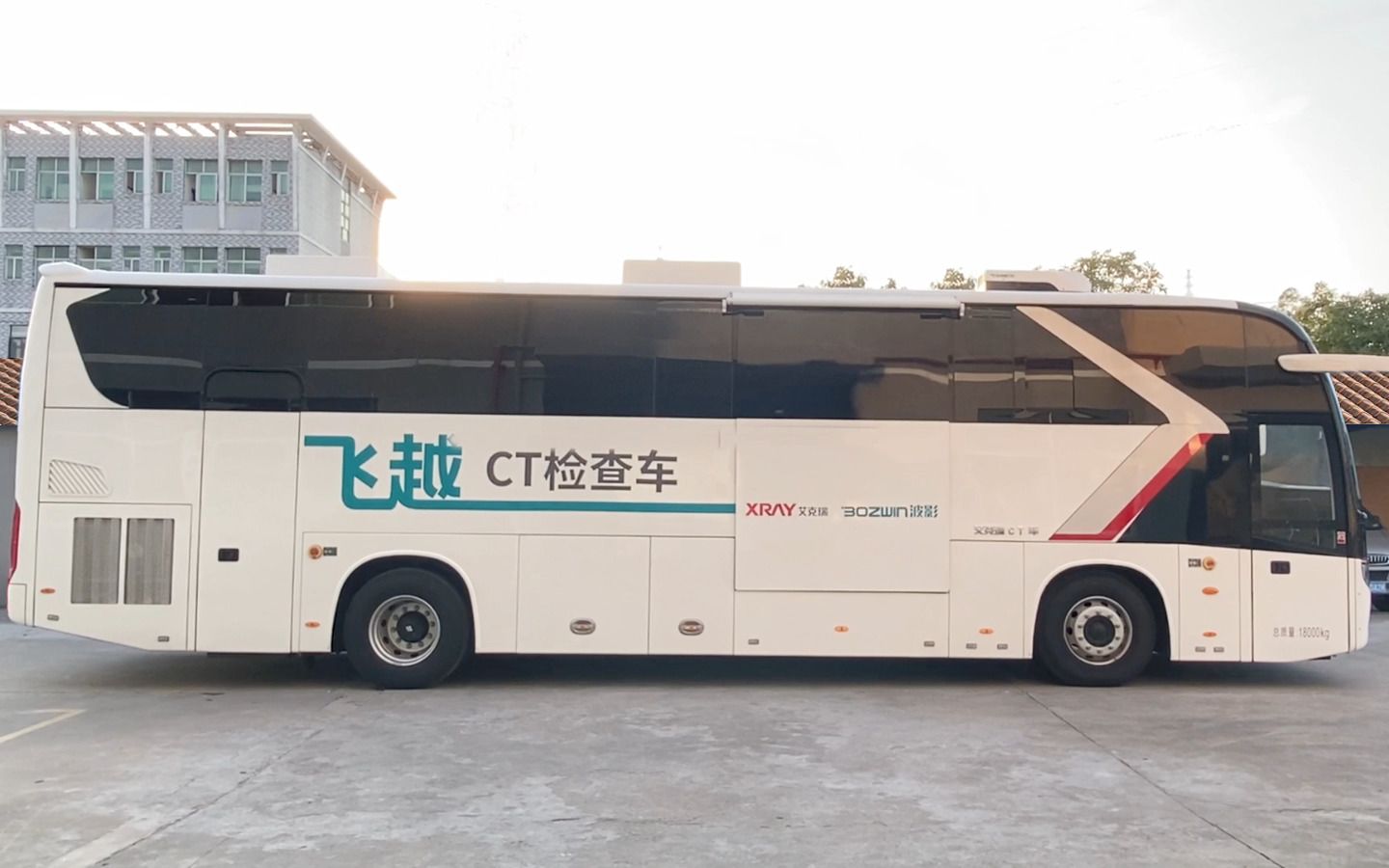 艾克瑞移動CT檢查車 科技賦能，移動醫療新篇章